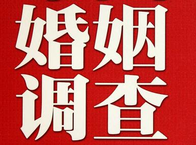 怎样去维持一段婚姻-双桥区取证公司